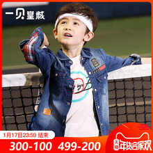 一贝皇城童装男童长袖牛仔衬衫春装儿童衬衣韩版中大童休闲2018潮