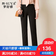 梦舒雅女裤黑色直筒裤女长裤2019春装新款休闲大码宽松职业西装裤