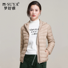 【商场同款】轻薄小款羽绒服女短款白鸭绒冬季修身连帽韩版显瘦图片