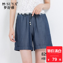 牛仔清仓专区梦舒雅女裤针织弹力小脚裤女牛仔裤显瘦九分裤图片
