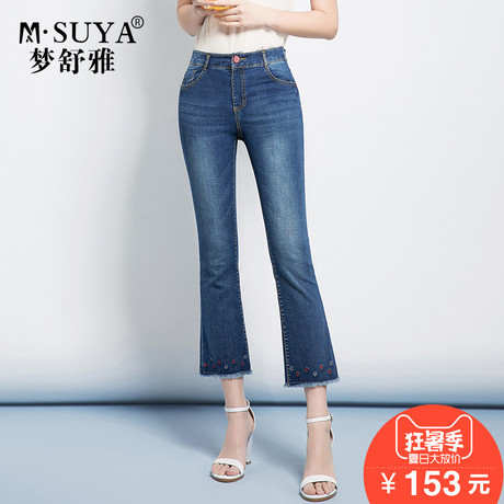 梦舒雅八分截短牛仔裤女毛边2018夏季薄款九分裤韩版显瘦微喇裤女商品大图