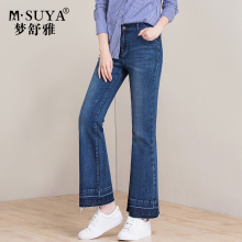 梦舒雅女裤毛边牛仔微喇裤女2018新款中高腰时尚宽松休闲长裤子女图片