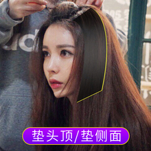 垫发根蓬松器逼真发片垫头顶补发片无痕隐形蓬松垫女垫发片假发片