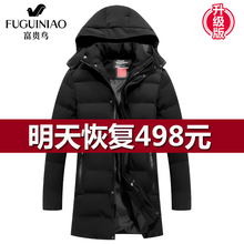 加厚宽松羽绒棉服胖子加大码 中长款 富贵鸟棉衣男士 中老年冬季棉袄