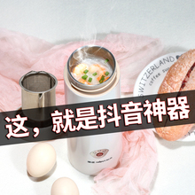 养生小炖杯全自动电热杯小型便携式煮粥旅行电煮杯加热杯子烧水壶