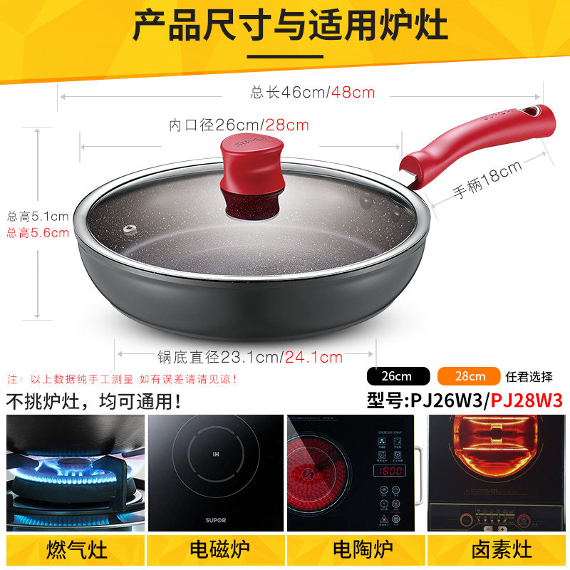 �ղ���ƽ�׹���ճ���