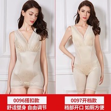 火山石燃脂收腹美胸2018新品 塑身瘦身内衣正品 美人G计2.0款 舒美版