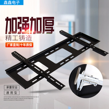 液晶电视挂架26寸32寸55寸65寸显示屏万能一体挂架加厚版通用支架