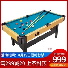 娱乐台球桌环保E1板材7尺黑八台球桌 家庭俱乐部 台球台 台球桌