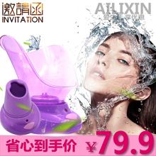 热喷蒸脸器家用补水美容仪美容喷雾器蒸脸机蒸鼻器蒸面器桑拿