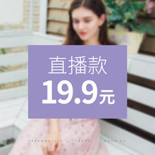 福利款