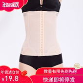 收腹带顺剖腹产后塑身孕妇绑腹束腹带收胃束腰塑腹束缚带夏季女薄
