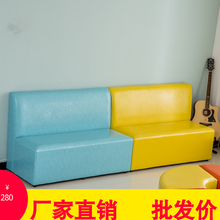 餐厅卡座沙发椅子幼儿园早教中心长条凳子带靠背双三人长沙发椅皮