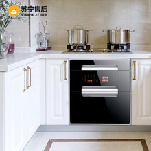 恒福好太太消毒柜家用嵌入式三层120L厨房抽屉消毒碗柜镶嵌式特价