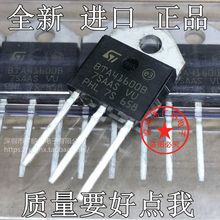 BTA41600B BTA41 BTA26600B 全新进口原装 600B双向可控硅BTA41800