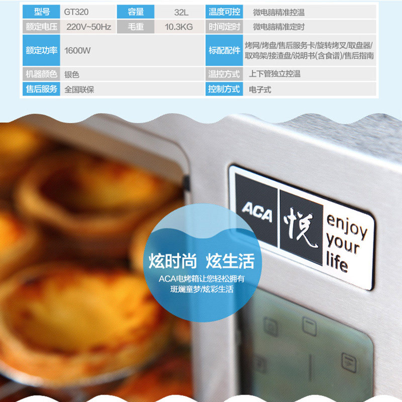 ���������翾�����gt320