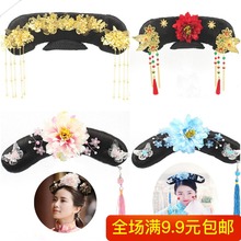 影视古装/影楼古代假发/清朝宫廷/格格头饰/甄嬛传/旗头发饰