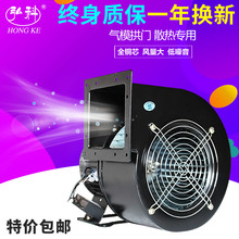 380V强力工业散热抽风机 小型工频多翼式离心风机气模鼓风机220V