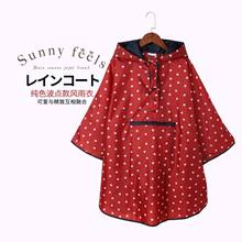 feels轻薄透气防晒防风防雨时尚 风雨衣斗篷式雨披 日本Sunny