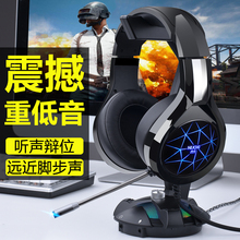 诺西 N1耳机头戴式台式电脑耳机电竞游戏耳麦网吧带麦吃鸡有线带话筒笔记本手机通用绝地求生听声辩位