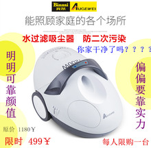 韩国技术奥格威大功率手持吸尘器家用防二次污染除螨水过滤吸尘器