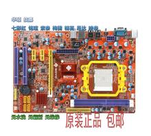 940主板 FM2 二手amd AM2主板AM3主DDR2 FM1 938 包邮 AM3 DDR3