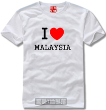 定制纯棉短袖 流行 包邮 T恤直身圆领时尚 我爱马来西亚MALAYSIA个性