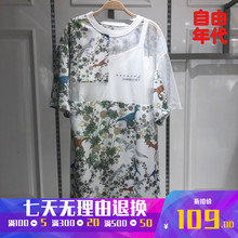 A2FA92538太平鸟女装2019夏装新款中长款两件套连衣裙A2FA92538C0