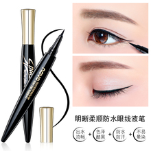 持久不脱色 黑色大眼定妆自然细眼线水笔 NOVO眼线液笔防水不晕染