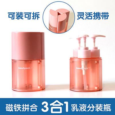 旅游用品洗发水沐浴露便携洗漱包男士女三合一分装瓶空瓶套装旅行