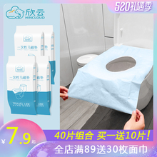 一次性马桶垫坐垫旅游防水马桶套坐垫纸厕所坐便器坐便套旅行用品