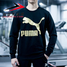 Puma彪马卫衣男2019春季新款运动休闲圆领套头衫 579069-61-01-11