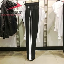2018秋季新款 S97116 阿迪达斯女裤 宽松直筒裤 运动训练长裤 CX5182