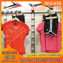 速干透气运动休闲T恤短裤 CE2014 DT8315 女2018秋新款 阿迪达斯套装