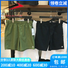 A09 A08 10008314 2019夏新款 五分裤 运动休闲梭织速干短裤 匡威男裤