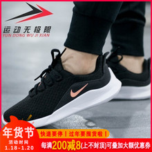 003 100 AA2185 耐克女鞋 2018冬季透气轻便运动跑步鞋 005 004 800