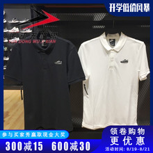 T恤 AR2322 100 010 2019夏季新款 短袖 运动休闲POLO衫 NIKE耐克男装