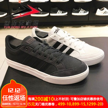 运动帆布休闲板鞋 Adidas阿迪达斯男鞋 DB0394 2018冬AW3889 B43908