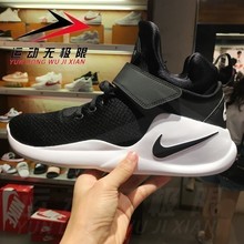 耐克男鞋 002 正品 回到未来奥利奥运动休闲板鞋 2018秋季844839 401