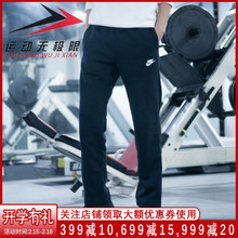 耐克男裤2018冬季加绒宽松直筒裤运动休闲长裤 804396-806677-010