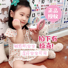 敏感肌婴幼儿滋润红脸修护15ml 韩国爱多康儿童气垫面霜宝宝保湿