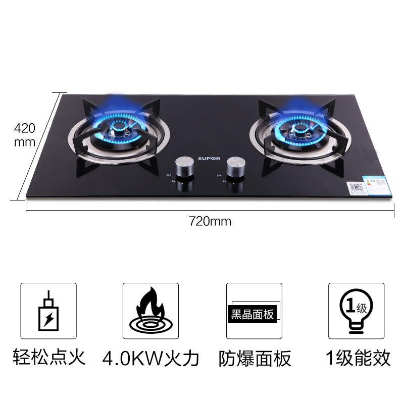 �ղ���ȼ����QB503