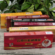 2盒包邮云南特产椰佳云南小粒种咖啡210g速溶原味卡布奇诺拿铁6味