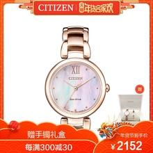 钢带EM0533 0534 西铁城旗舰店日本Hebe代言石英光动能手表女正品