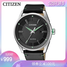 时尚 潮流炫酷黑色表盘皮带光动能男表BM6981 西铁城日本官方正品