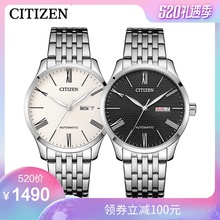 8360 8350 商务NH8353 西铁城旗舰店日本自动机械表手表男正品