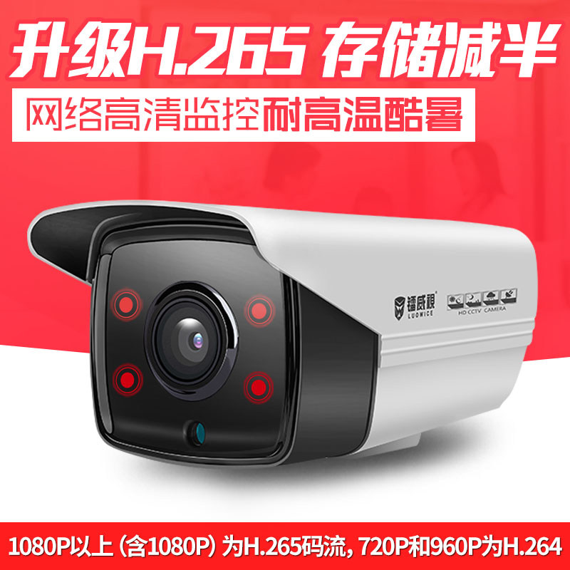 ������200������������ͷLWS-H6