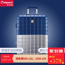 外交官拉杆箱 行李箱女28寸大容量铝框箱 ins旅行箱潮20登机箱子