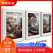 饰画客厅挂画简欧山水田园有框壁画美式油画三联画竖版 欧式风景装