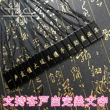 定制刻名字生肖创意定做兄弟黑吊坠潮饰品 水晶石头项链男女生个性